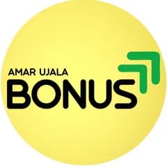 Saral Will featured in Amar Ujala news coverage.